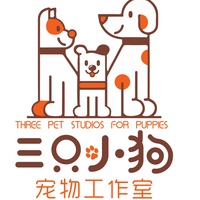 三只小狗宠物工作室  封面小图