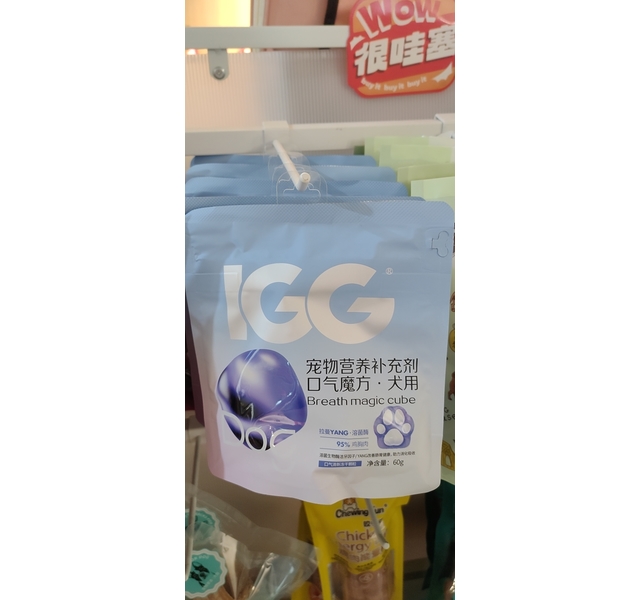 IGG口气魔方（犬用）60g