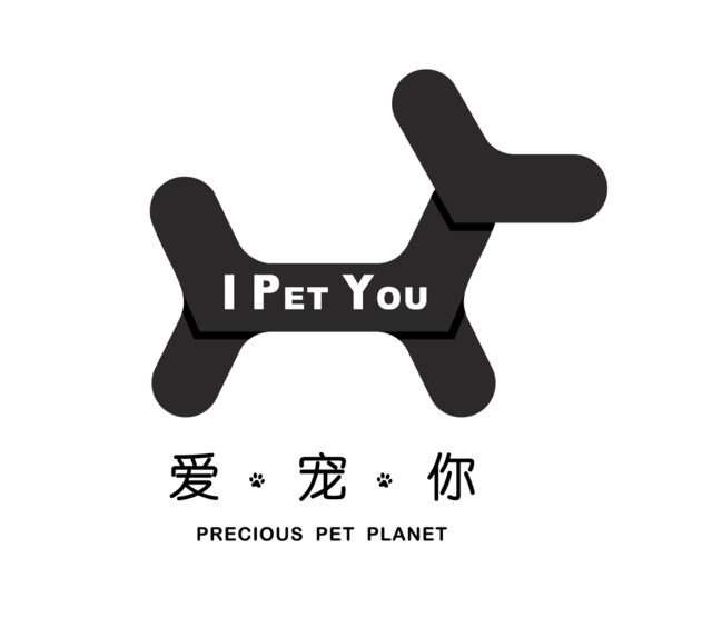 I PET YOU 爱宠你 海口 封面大图