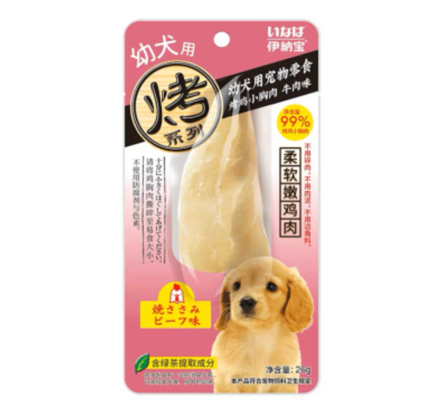 伊纳宝幼犬用烤鸡小胸肉系列-牛肉味