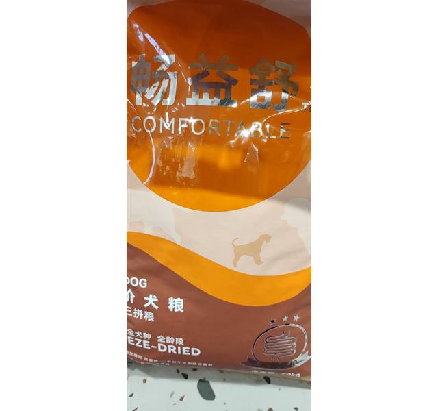 畅益舒大包狗粮路斯10kg