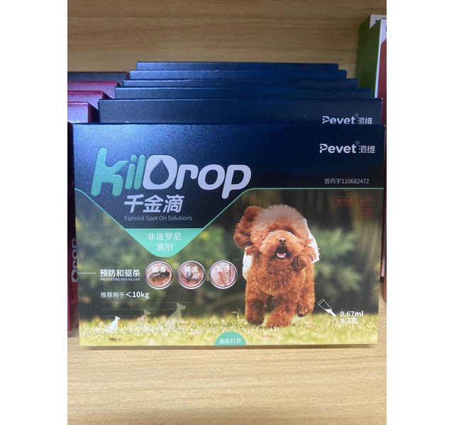 千金滴 非泼罗尼滴剂 小型犬 ＜10kg