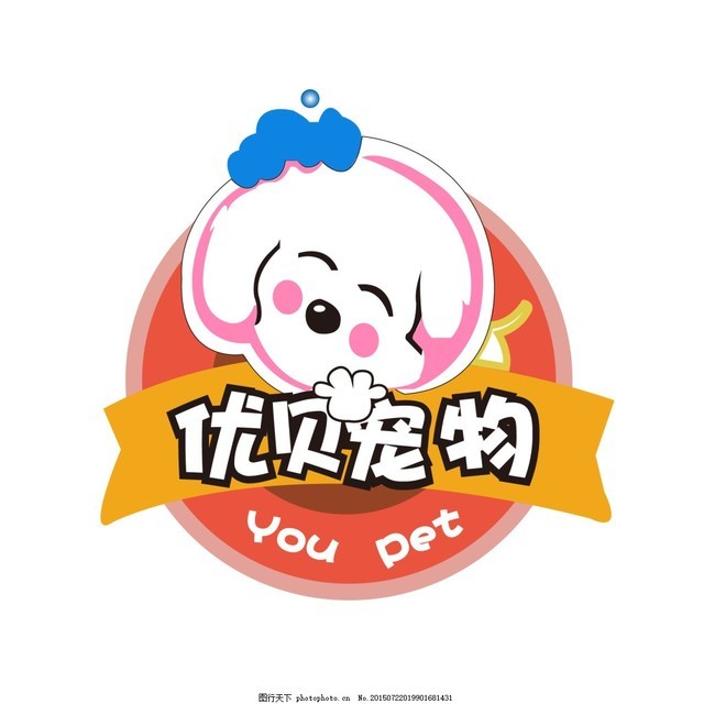 宝贝宠屋（奥维尔店） 封面大图