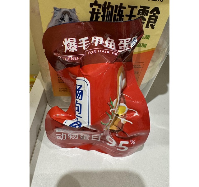 关谷庄宠物零食甲鱼蛋夹心肠