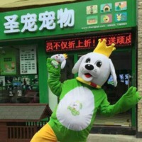 圣宠宠物店(广州可逸南街店) 封面小图
