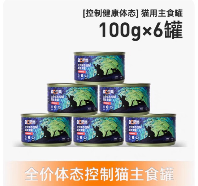 豆柴-猫罐头肠胃原动力全价成幼猫主食罐头通用湿粮主食罐100g*6罐-鸡肉味体态控制