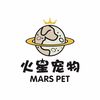 火星宠物