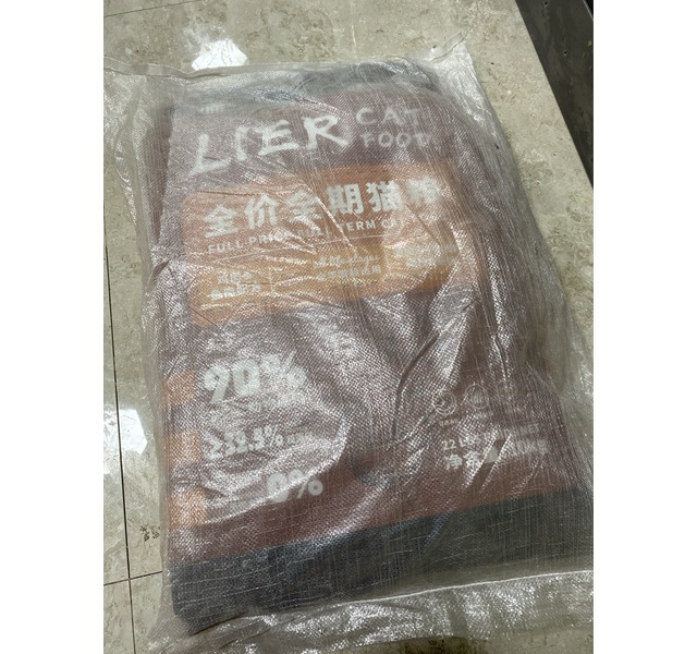 上海利而宠物食品猫粮