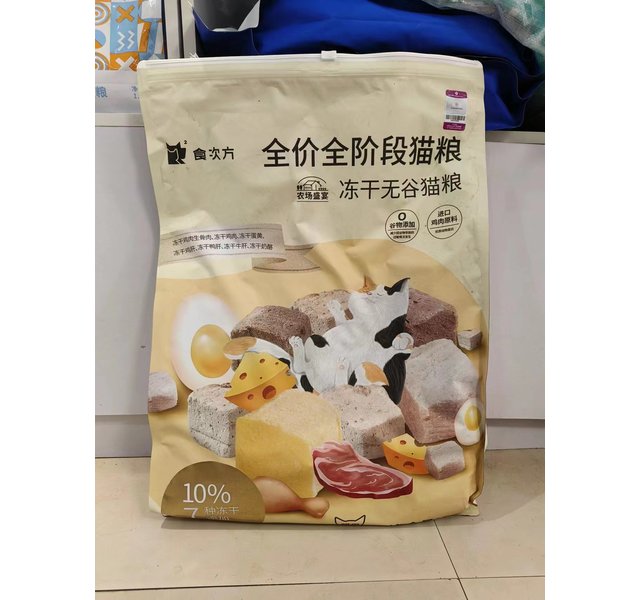 食次方农场盛宴冻干无谷猫粮