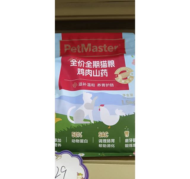 美味星球  鸡肉山药全期猫粮 口腔呵护