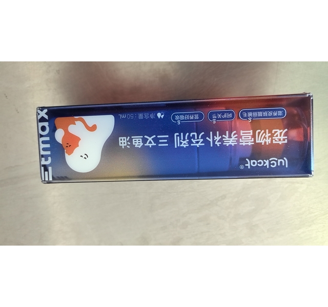 宠物营养补充剂深海鱼油50ml