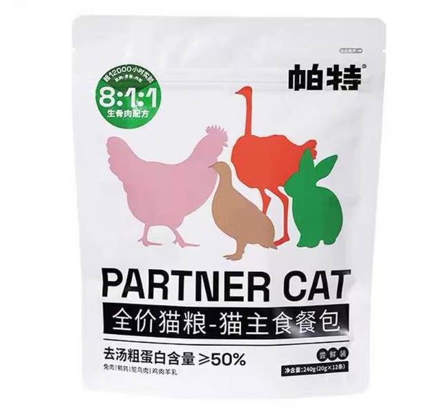 全价猫粮-猫主食餐包（尝鲜装）240g