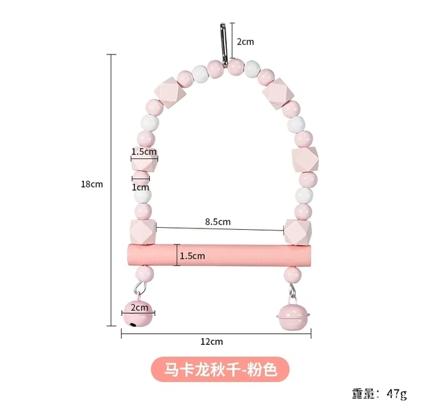 马卡龙彩虹爬梯秋千粉色