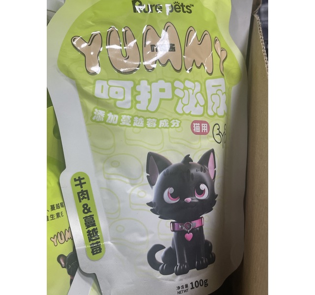 猫用吖咪酱牛肉蔓越莓