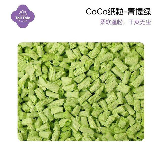  coco纸粒260g 绿