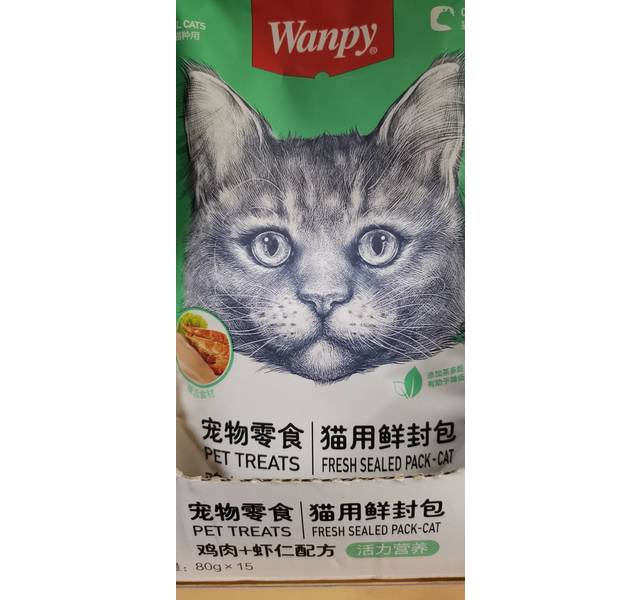 Wanpy猫用（活力营养）鸡肉+虾仁鲜封包80g*15入*10盒