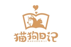 猫狗日记