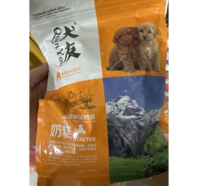 爱牧乐1618精品犬粮