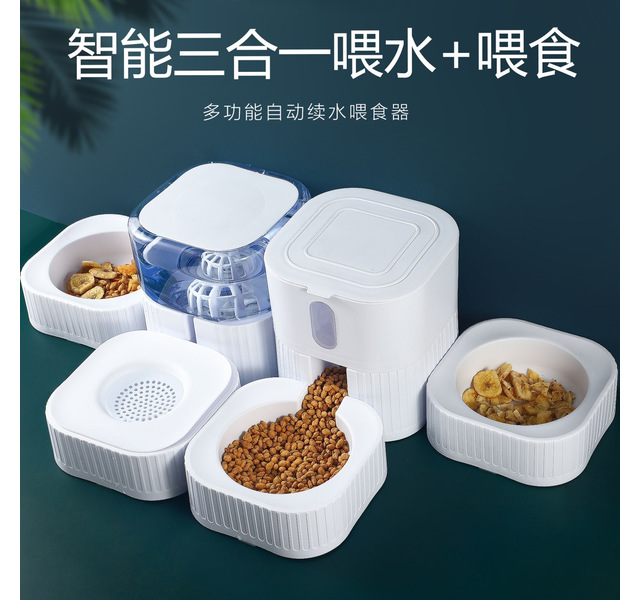 多功能自动喂食喂水器