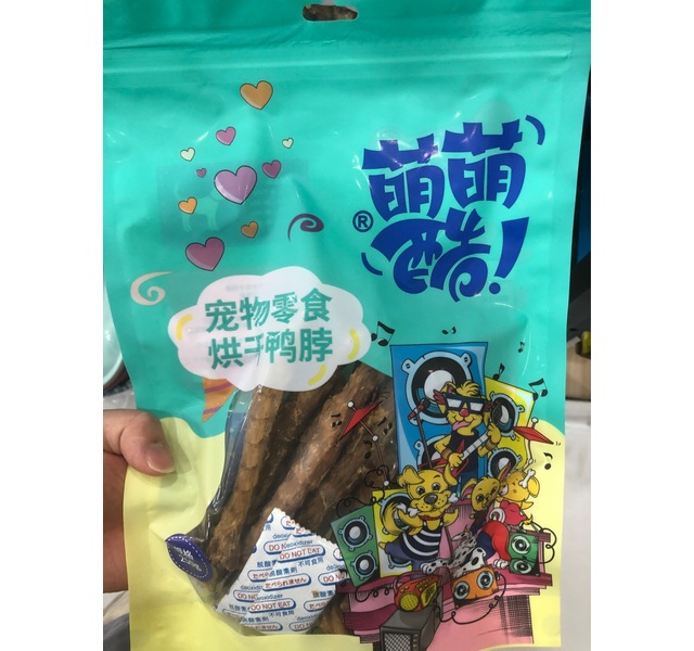 萌萌酷宠物零食烘干鸭脖500g