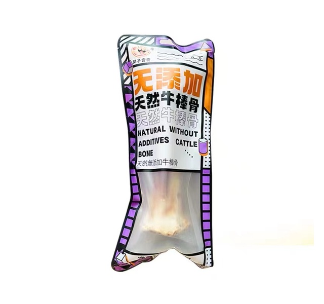 胡子弯弯天然牛棒骨