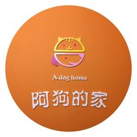 阿狗的家 封面小图