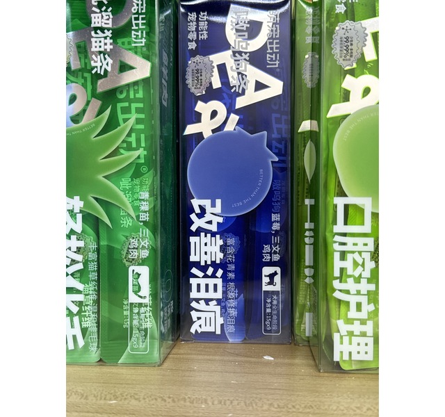 萌宠出动 宠物零食功能性狗条9支装（蓝莓多维）