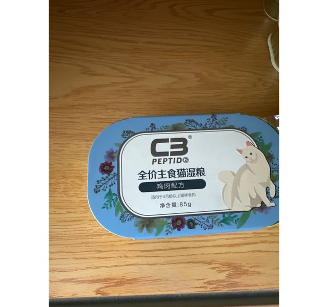 C3 全价主食猫罐头 金枪鱼+鸡肉配方