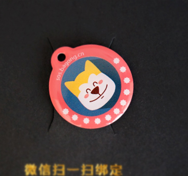 【圆款防丢狗牌/猫牌】可发送定位信息的铭牌