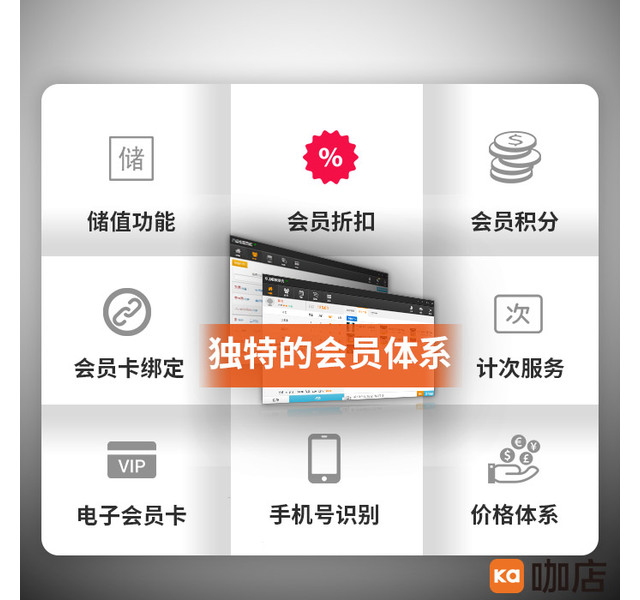 【宠物店收银系统】一体收银电脑 收银软件 短信提醒 疫苗提醒