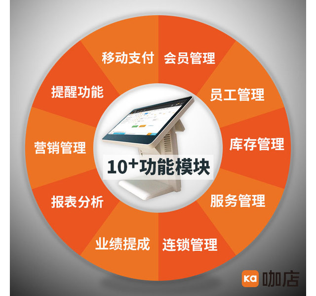 【宠物店收银系统】一体收银电脑 收银软件 短信提醒 疫苗提醒