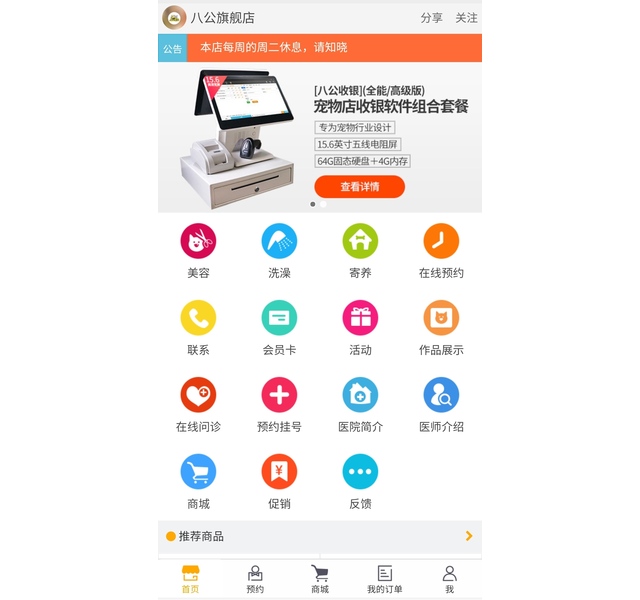 鲜虾条
