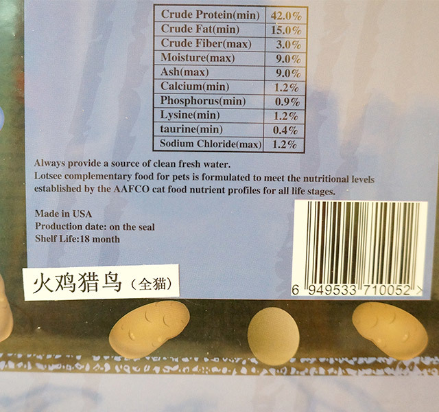 派仕佳冻干肉猫粮