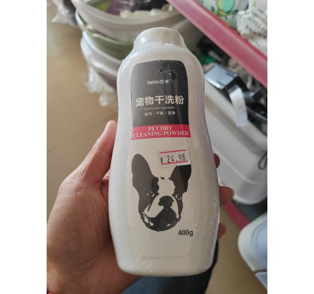 亚禾宠物干洗粉