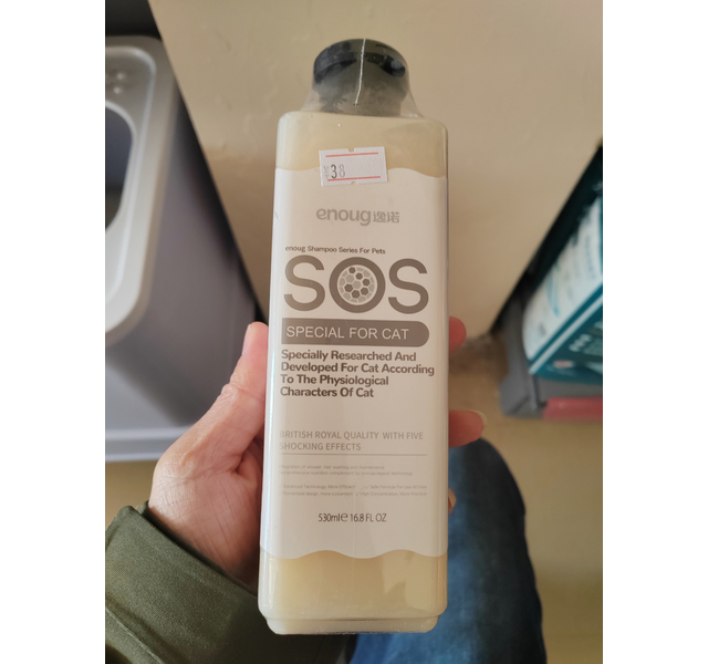 逸诺SOS猫专用香波