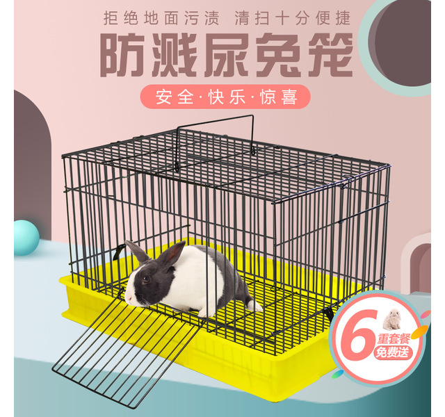 大号兔笼