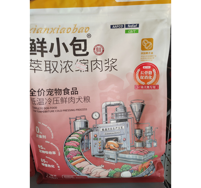 鲜小包 全价幼犬粮