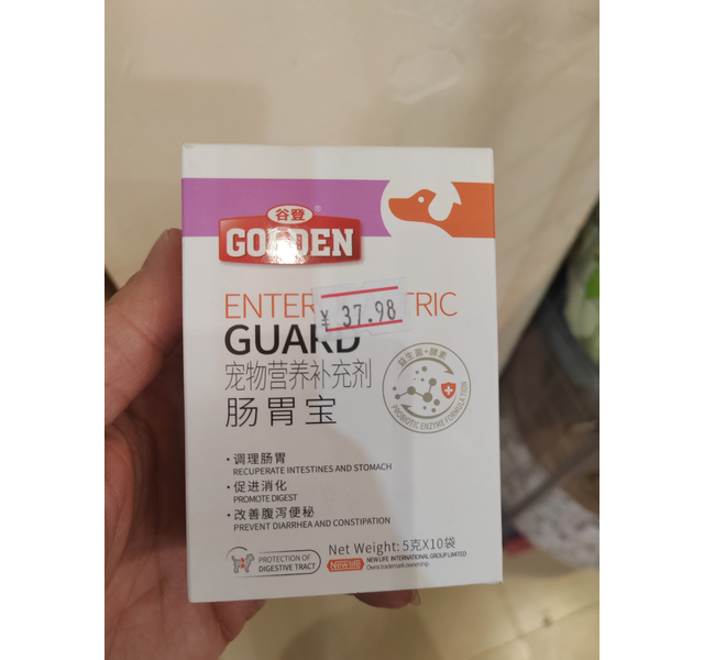 golden金典谷登肠胃宝