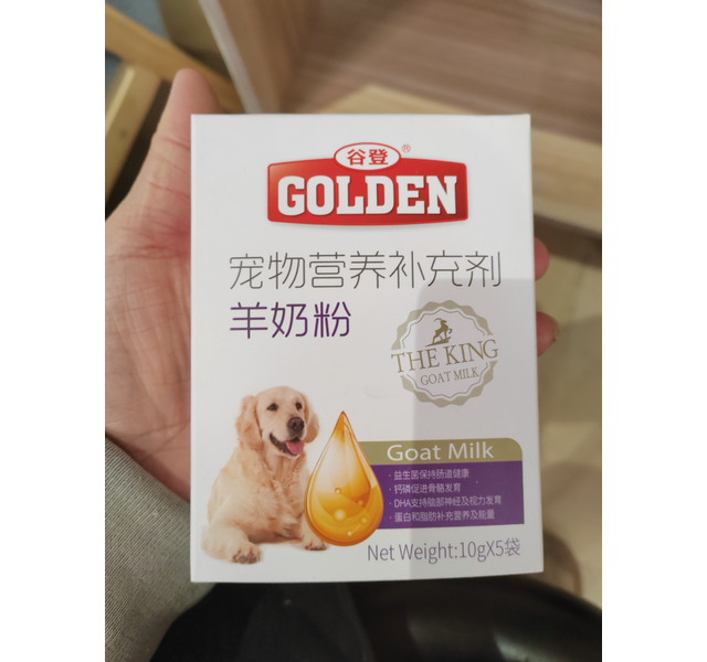 狗盒装奶粉