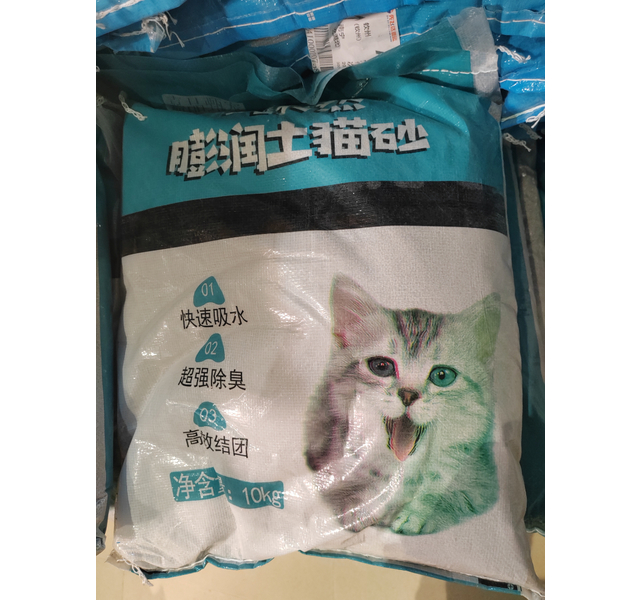 嘉品甄宠 膨润土猫砂20斤