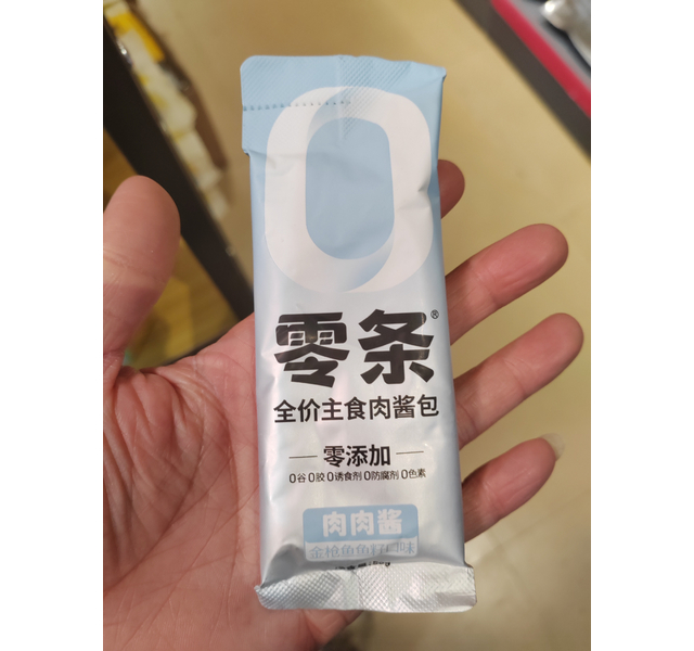 金枪鱼鱼籽肉酱包50g