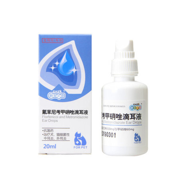 新宠之康氟苯尼考甲硝唑滴耳液