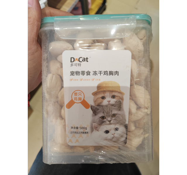 多可特冻干鸡胸肉500g