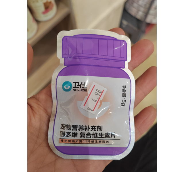 腐败猫Nourse卫仕咿多维猫用复合维生素咀嚼片补钙美毛保健品10片