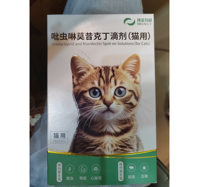 吡虫啉莫昔克丁滴剂