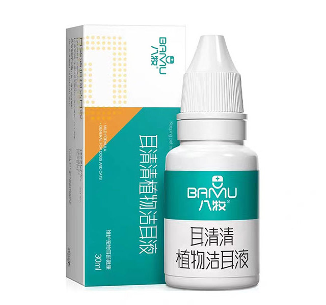 耳清清植物洁耳液
