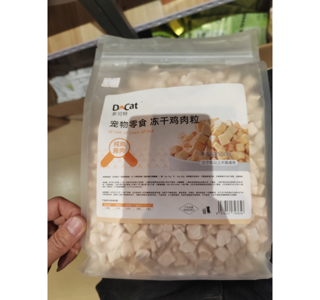 多可特 宠物零食猫犬通用冻干鸡肉粒 500g