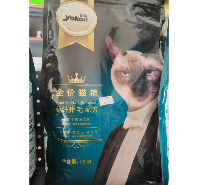 怡亲高纤排毛配方猫粮1.5kg