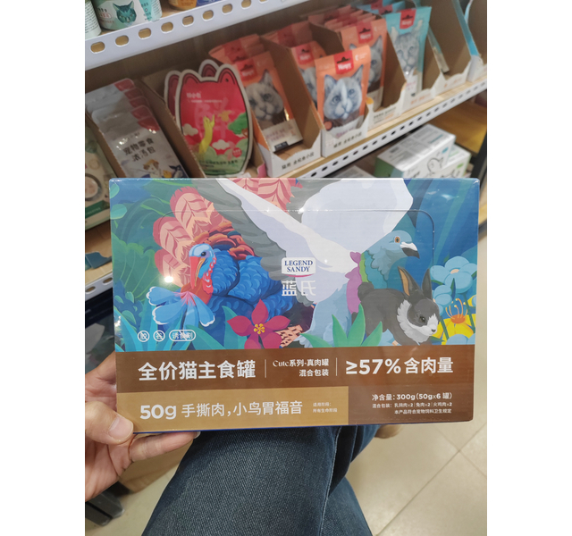蓝氏 全价猫主食罐 Cute系列 真肉罐 混合口味 50g*6