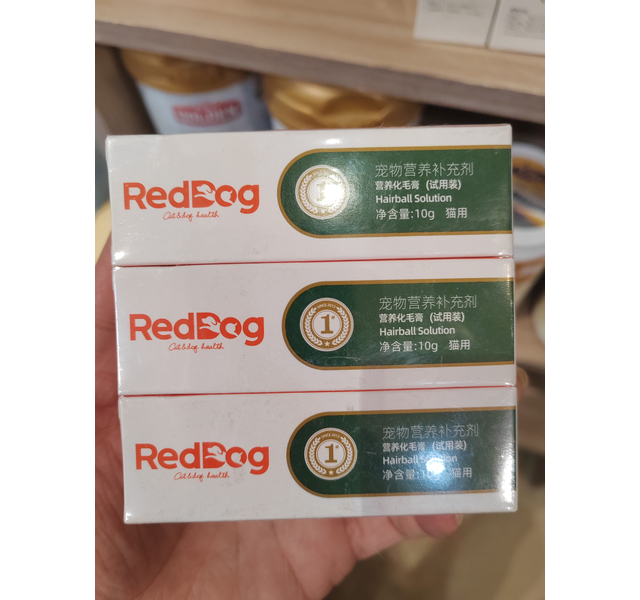 红狗营养化毛膏10g装